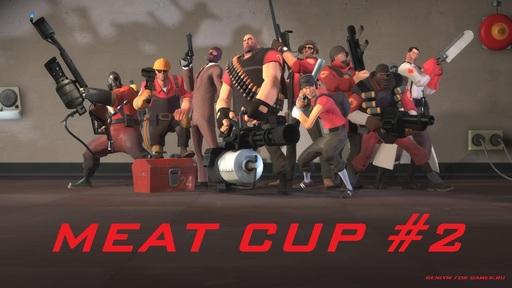 Киберспорт - Отчет с MEAT CUP#2. Вот уж действительно было МЯСО!) (видео прилагается)