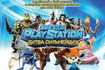 Долгожданные игры для PS3 будут поддерживать Cross-Buy 